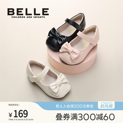 百丽童鞋春秋女童黑皮鞋