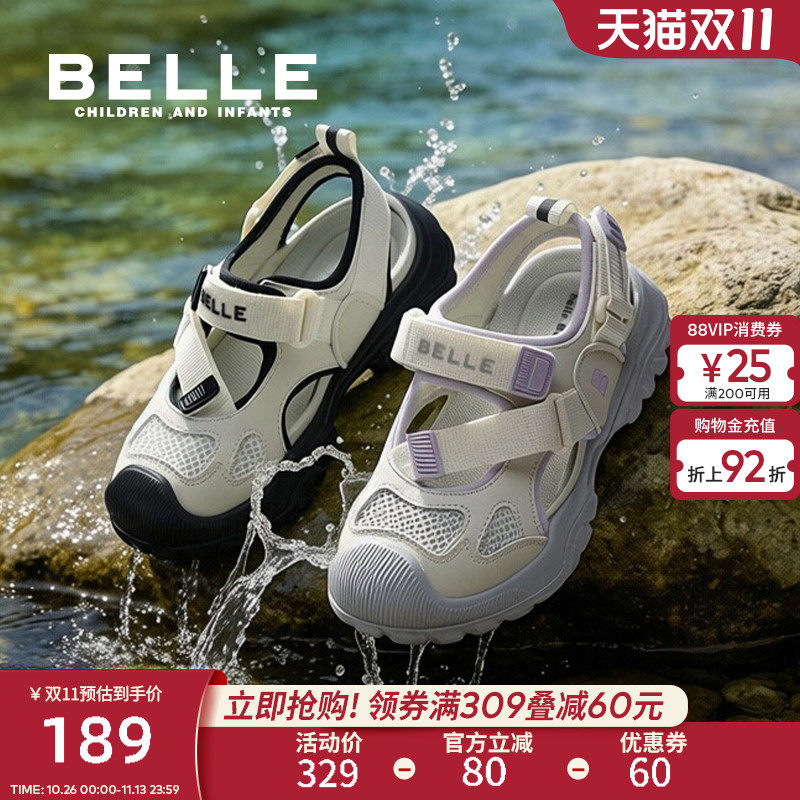 百丽童鞋儿童夏季户外鞋