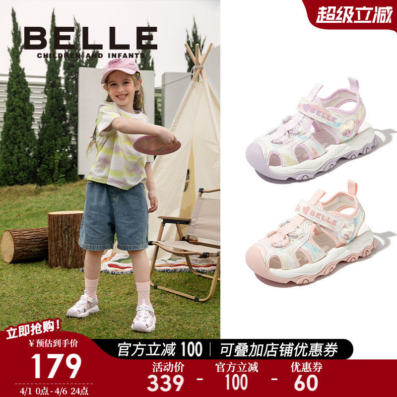 百丽童鞋儿童运动凉鞋女童溯溪鞋2026夏季新款透气网面宝宝沙滩鞋