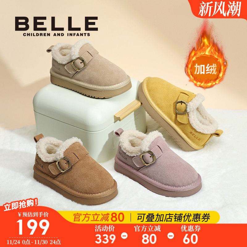 百丽童鞋女童雪地棉靴