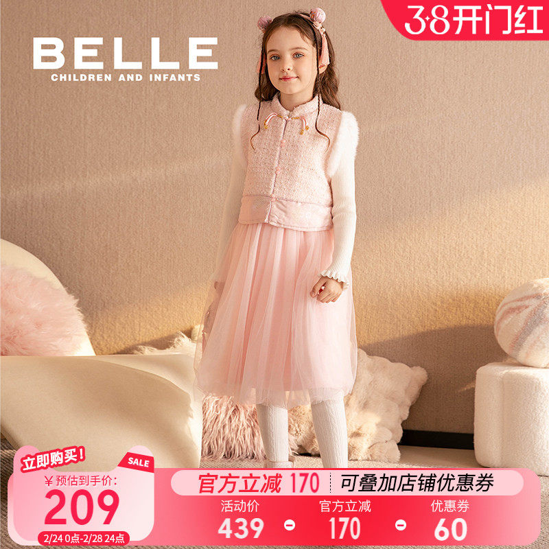 百丽童装女童连衣裙春季新款儿童网纱公主裙套装小女孩新中式裙子