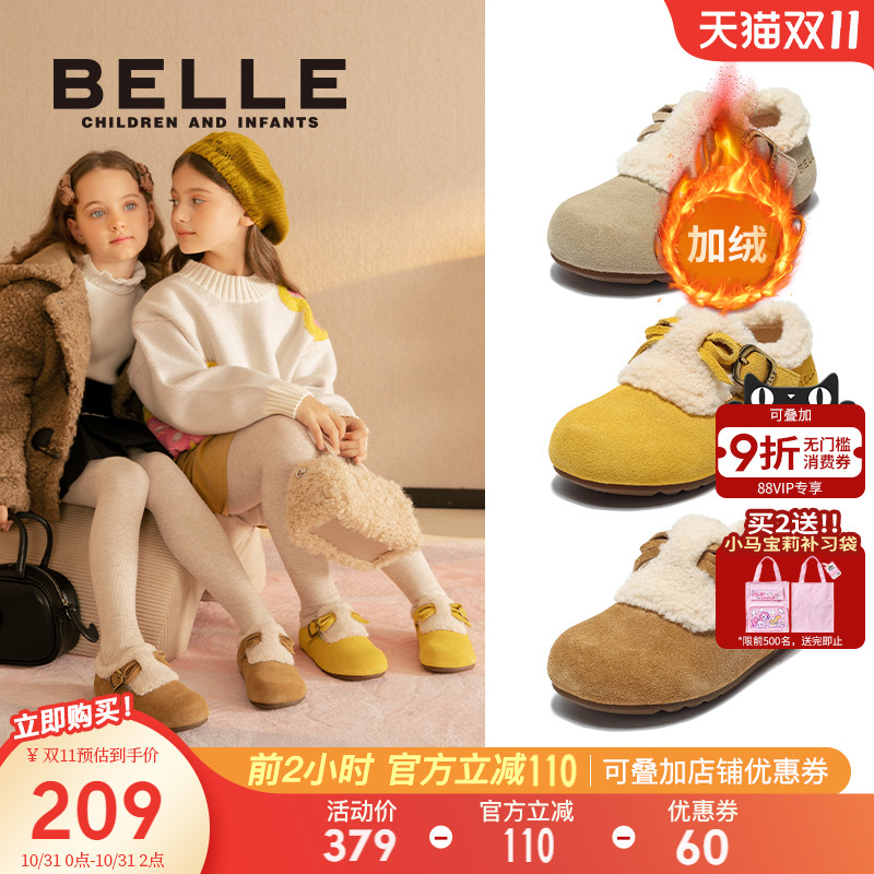 百丽童鞋女童勃肯鞋2025冬季新款儿童加绒保暖棉鞋宝宝皮鞋二棉鞋