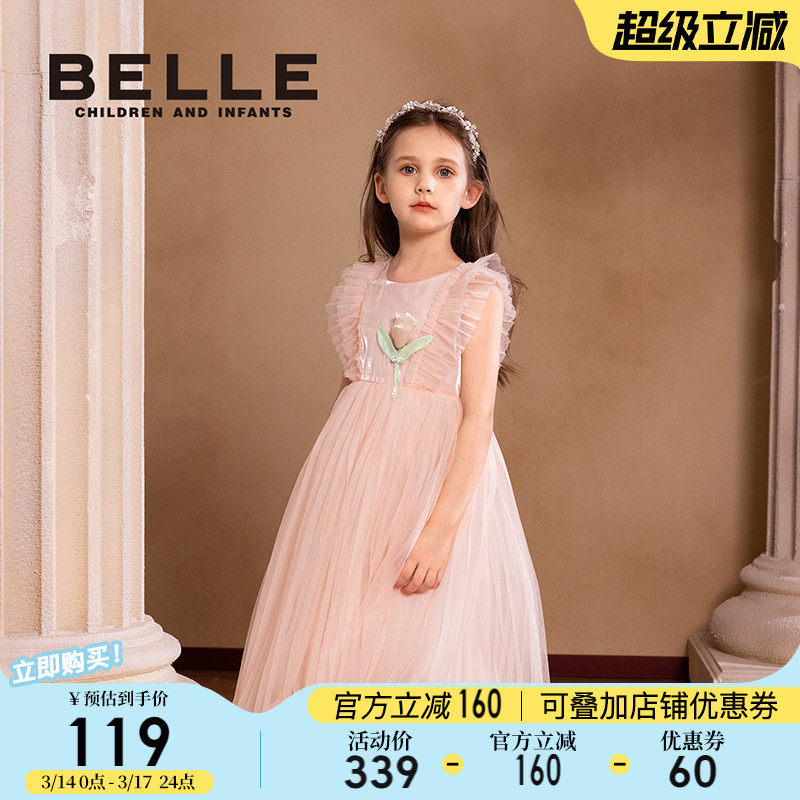 百丽童装女童连衣裙2026夏季新款儿童公主裙女孩网纱裙无袖背心裙