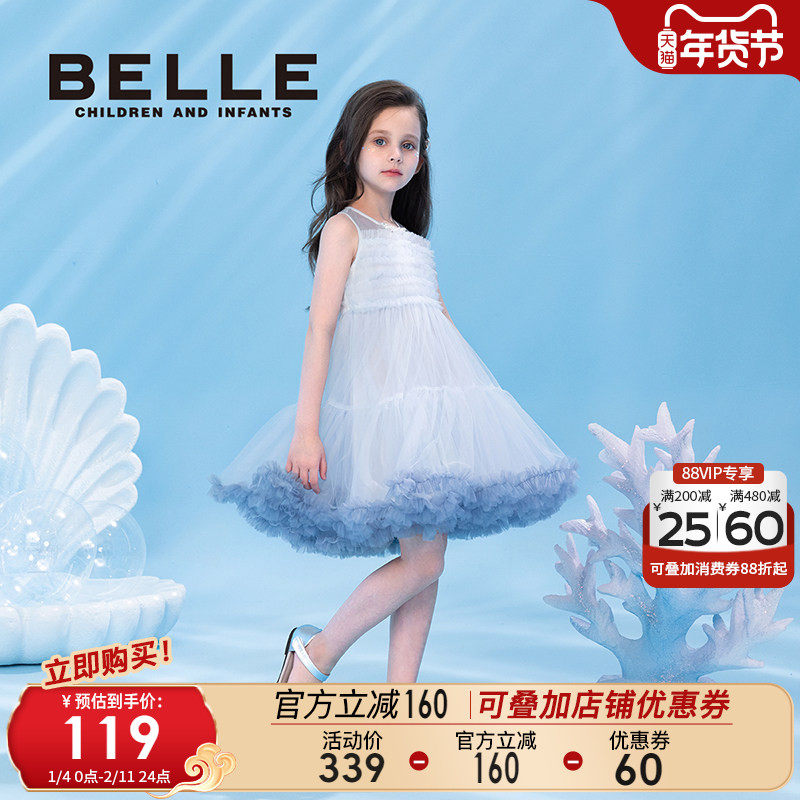 百丽童装女童连衣裙2025夏季新款儿童蓬蓬裙小女孩公主裙时尚裙子