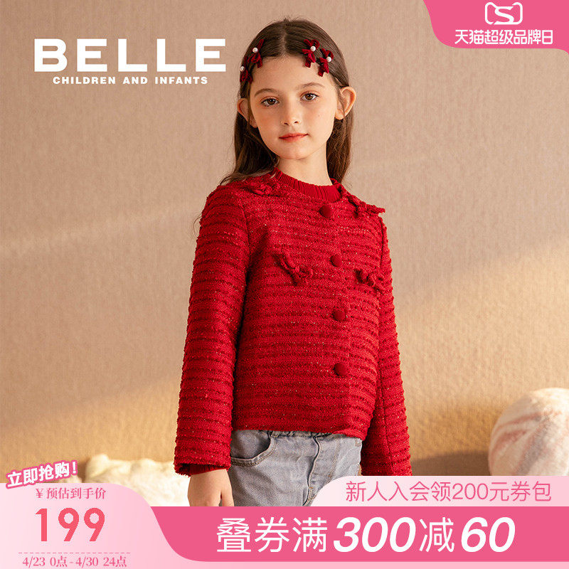 百丽童装新年蝴蝶结女童2026春季夹克小女孩小香风外套儿童年服