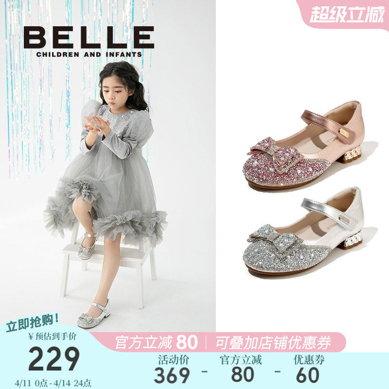 百丽童鞋女童小高跟公主鞋春季新款儿童水晶鞋宝宝单鞋女童皮鞋子