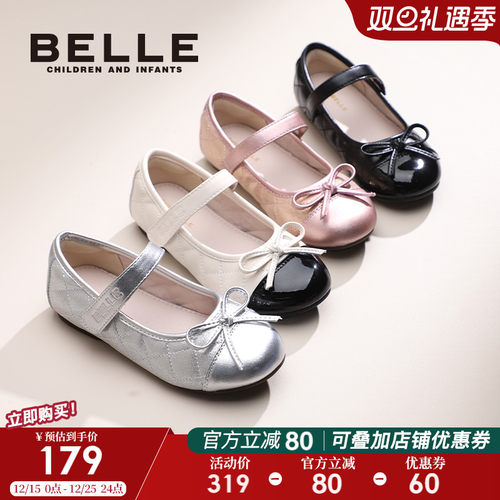 百丽童鞋女童黑皮鞋秋冬2025新款软底鞋子小女孩公主鞋宝宝单鞋