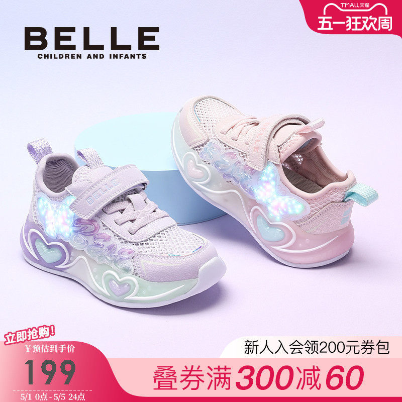 百丽童鞋女童运动鞋儿童闪灯鞋春季新款小女孩发光鞋透气网布鞋子