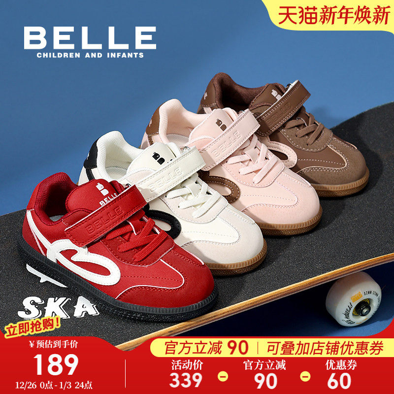 彩虹泡芙丨百丽童鞋女童运动鞋2025秋季新款儿童德训鞋子男童板鞋