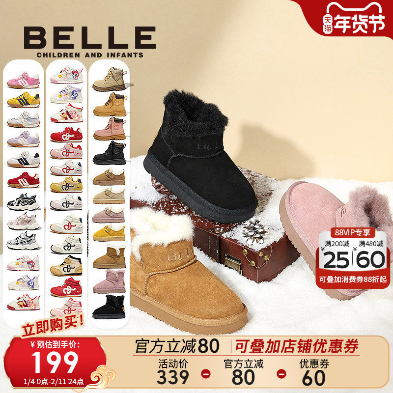 百丽童鞋儿童马丁靴2025冬季新款女童棉鞋宝宝板鞋加绒保暖大黄靴