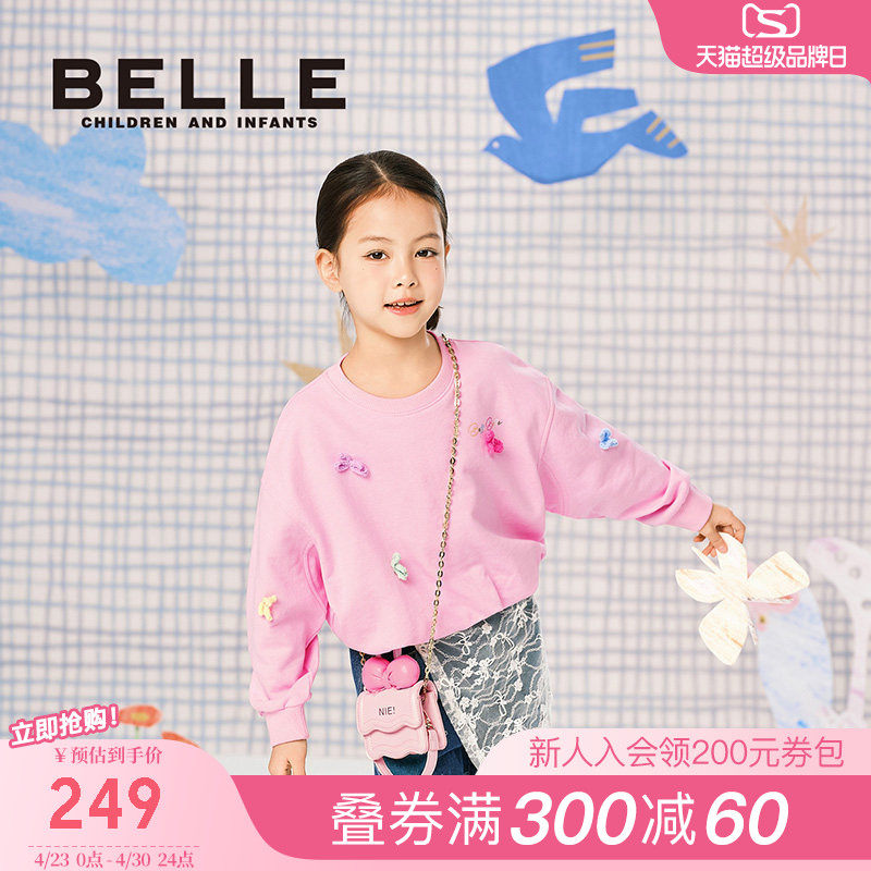 【商场同款】百丽童装女童长袖卫衣春季新品儿童休闲上衣宽松套头