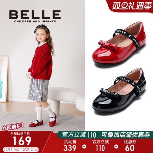 百丽童鞋女童黑色皮鞋