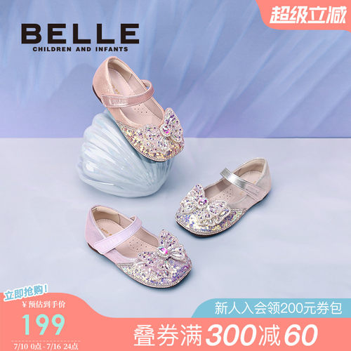百丽童鞋女童水晶公主鞋
