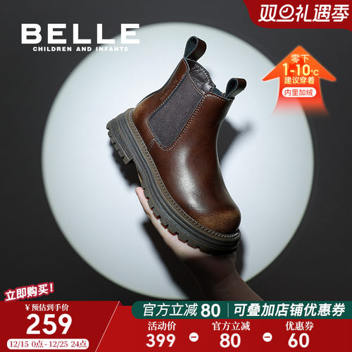 百丽童鞋女童冬季加绒烟筒靴