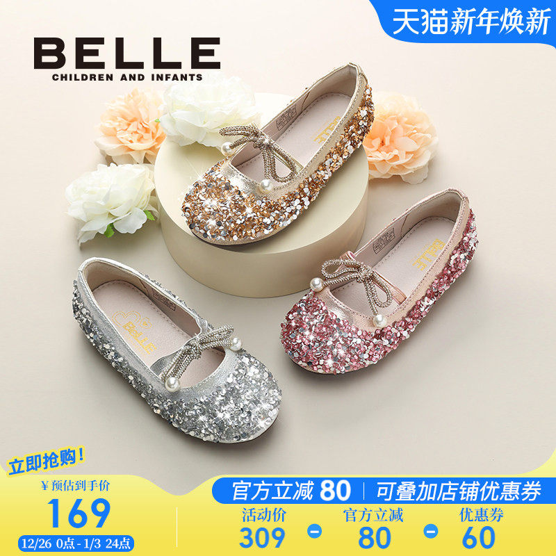 百丽童鞋女童水晶鞋秋冬新款爱莎公主鞋宝宝软底单鞋儿童亮片皮鞋