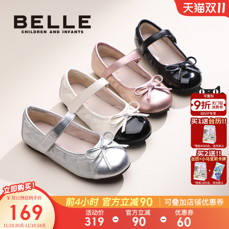 优雅 格纹 与亮面 止滑 橡胶软底