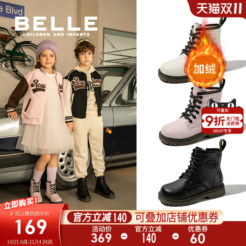 百丽儿童马丁靴男童加绒短靴子冬季新款女童英伦皮靴2025皮靴保暖
