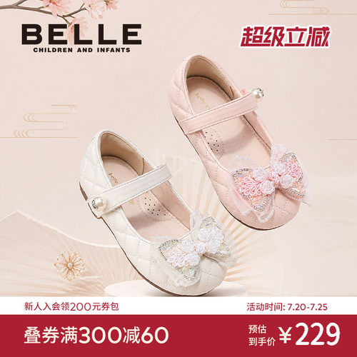 百丽童鞋女童时尚单鞋