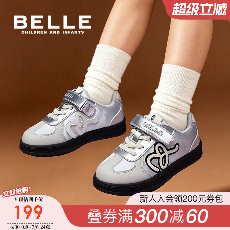 百丽童鞋儿童板鞋德训鞋