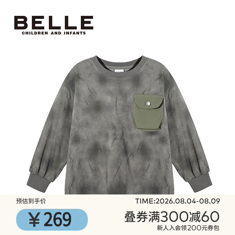 BelleBelle男童休闲长袖卫衣