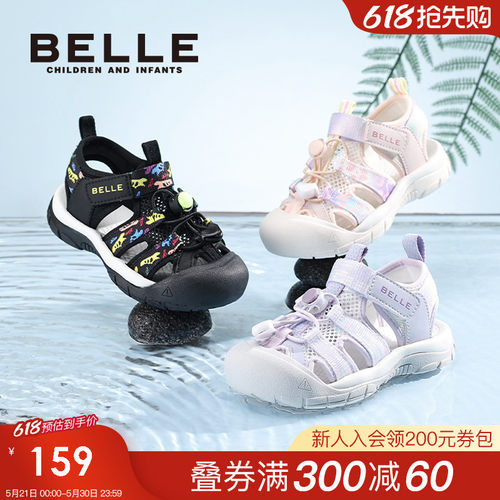 百丽童鞋男女童户外鞋