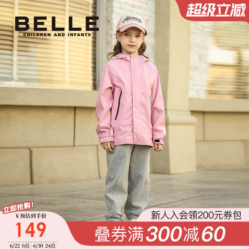 【商场同款】百丽童装女童针织长裤春季裤子儿童时尚休闲束脚裤