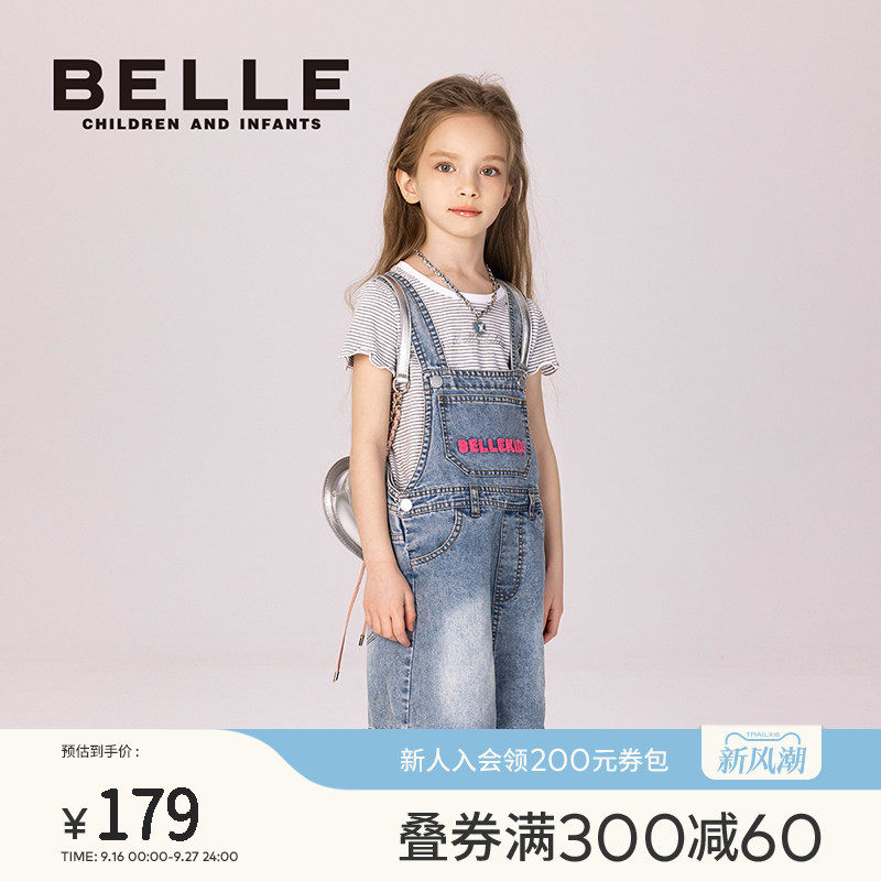 BelleBelle女童连身裤