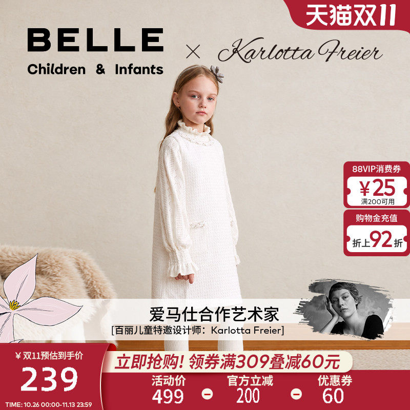 百丽童装艺术家联名女童连衣裙