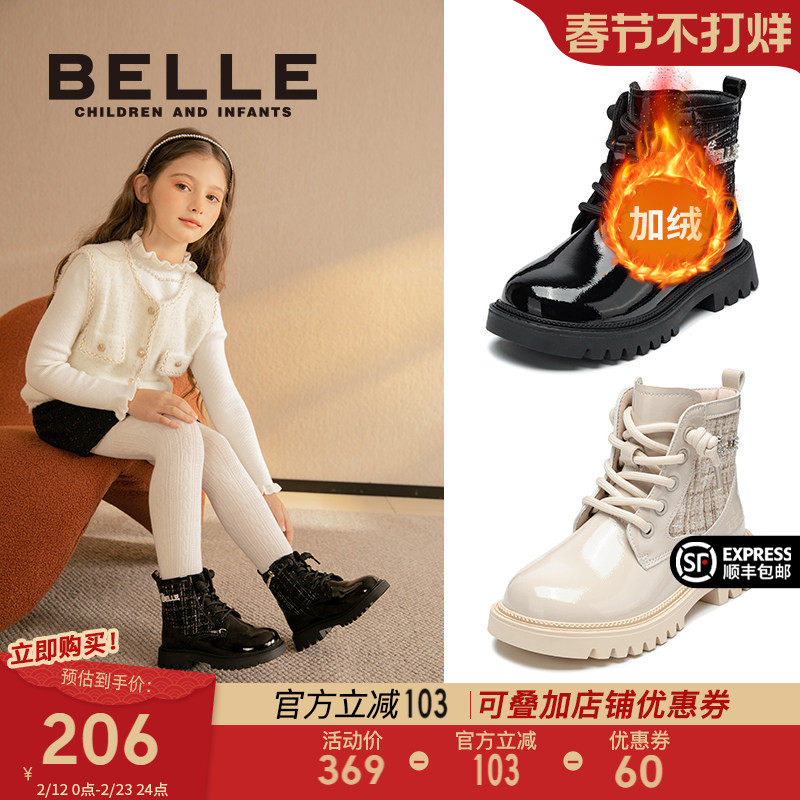 百丽童鞋女童马丁靴冬季2026新款加绒靴子小女孩公主靴儿童骑士靴