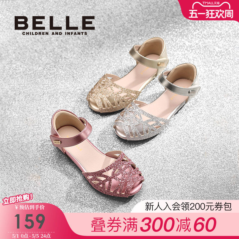 百丽童鞋女童凉鞋夏季新款小女孩公主鞋中大童鱼嘴凉鞋儿童宝宝鞋