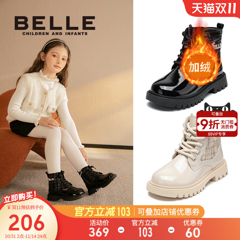 百丽童鞋女童马丁靴冬季2025新款加绒靴子小女孩公主靴儿童骑士靴