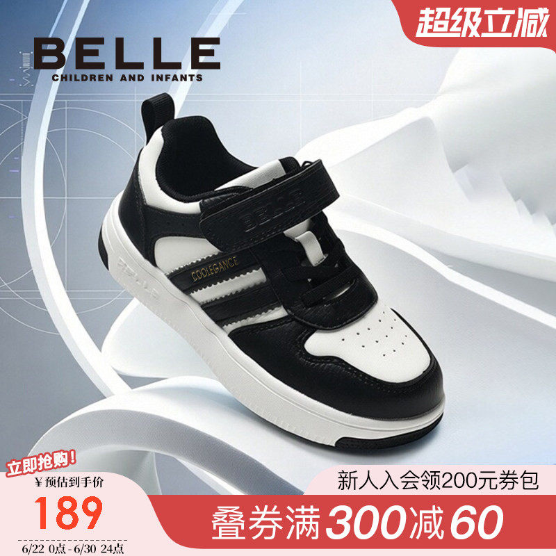 百丽童鞋儿童低帮板鞋