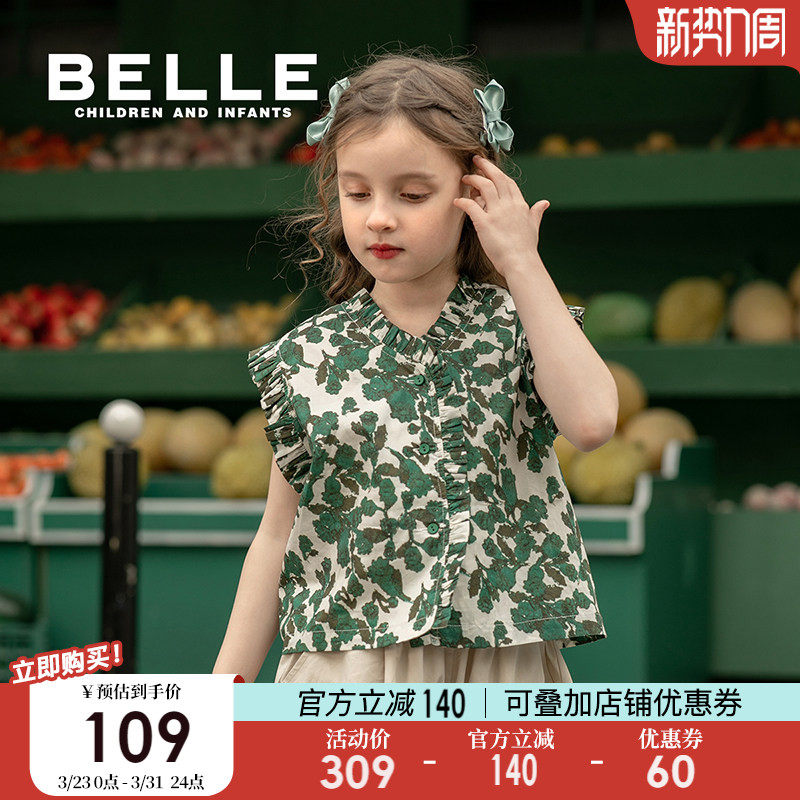 【商场同款】百丽童装女童印花衬衫夏季小女孩无袖衬衣儿童上衣潮