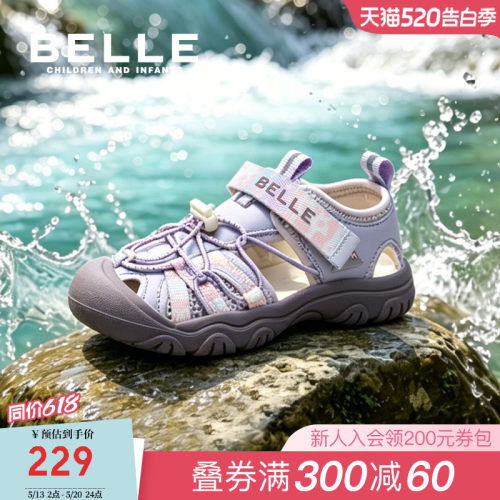 百丽童鞋儿童户外鞋夏季