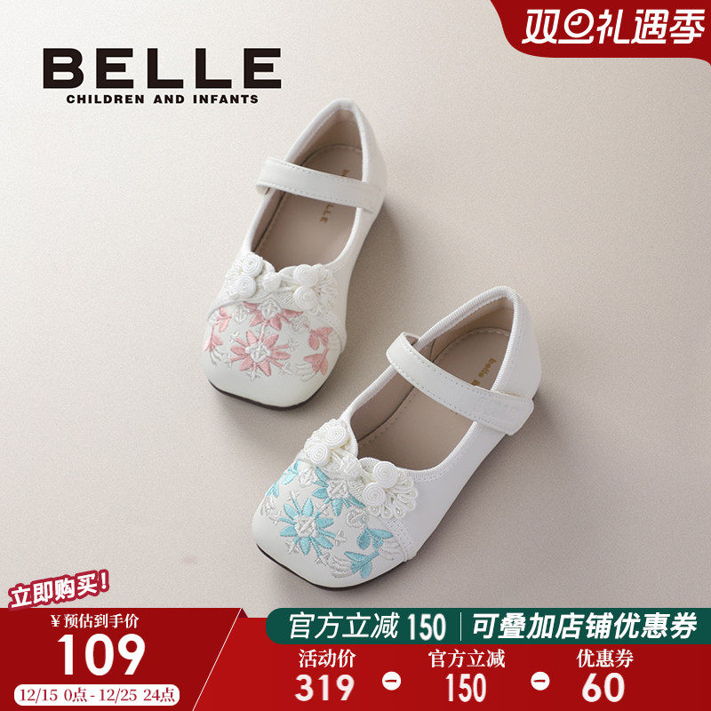 百丽童鞋女童国风绣花皮鞋2025秋冬新款儿童单鞋小女孩新中式鞋子
