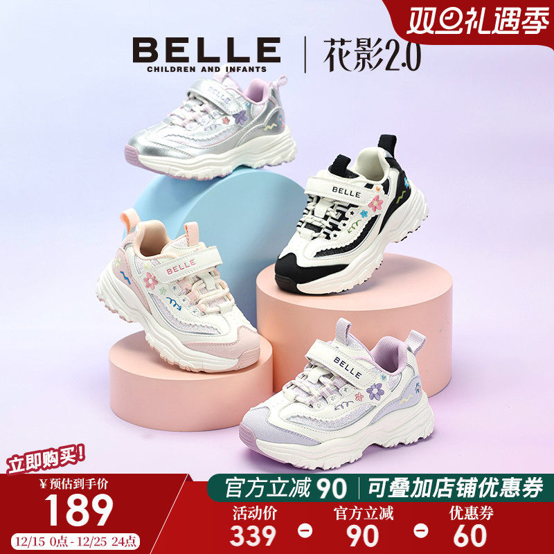 花影丨百丽童鞋儿童老爹鞋2025新款刺绣大童运动鞋女童宝宝小女孩