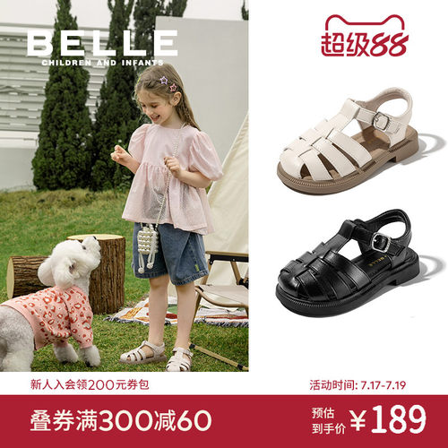 百丽童鞋夏季女童罗马凉鞋