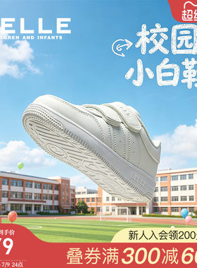 百丽童鞋男女童小白鞋