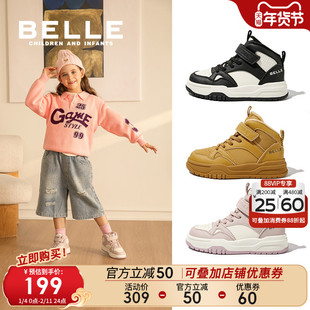 百丽童鞋女童高帮板鞋冬季新款加绒保暖儿童运动鞋中大童休闲棉鞋