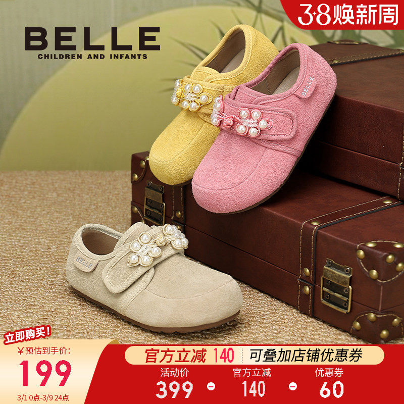 百丽童鞋小女孩公主鞋2026春季新款女童勃肯鞋儿童汉服鞋平底鞋