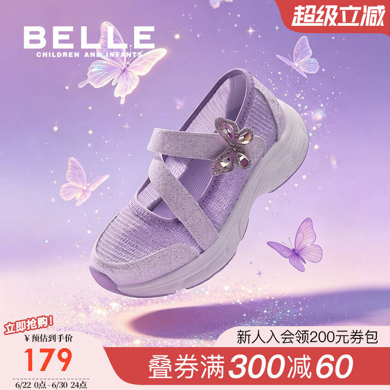 百丽童鞋儿童透气运动鞋