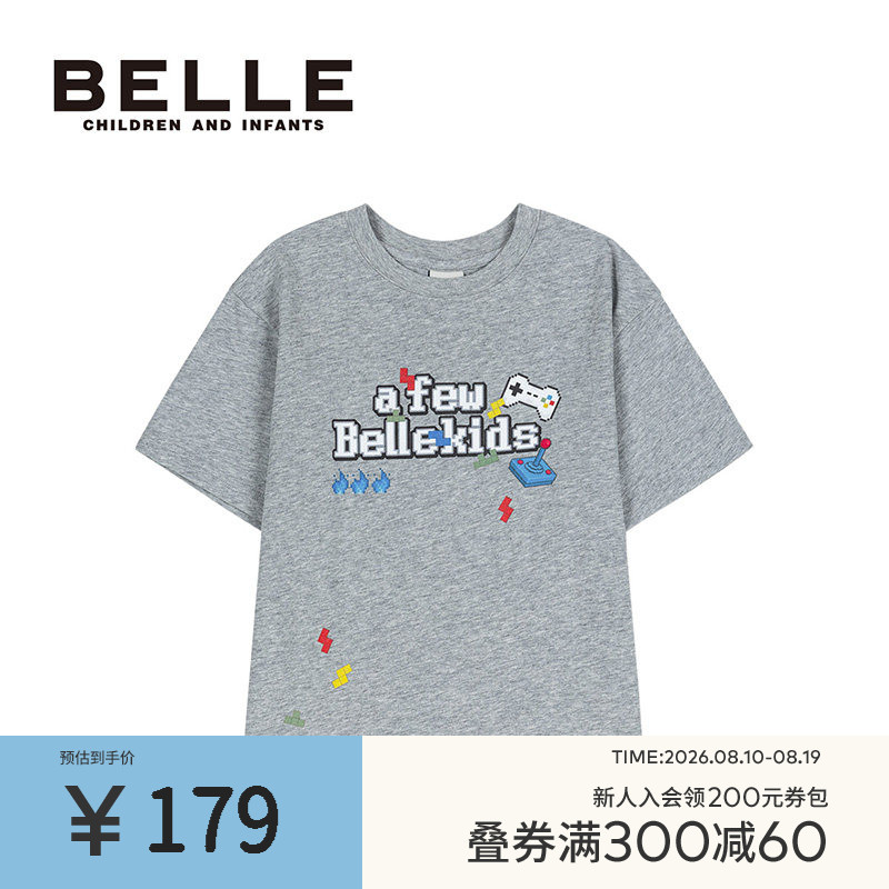 BelleBelle男童短袖T恤