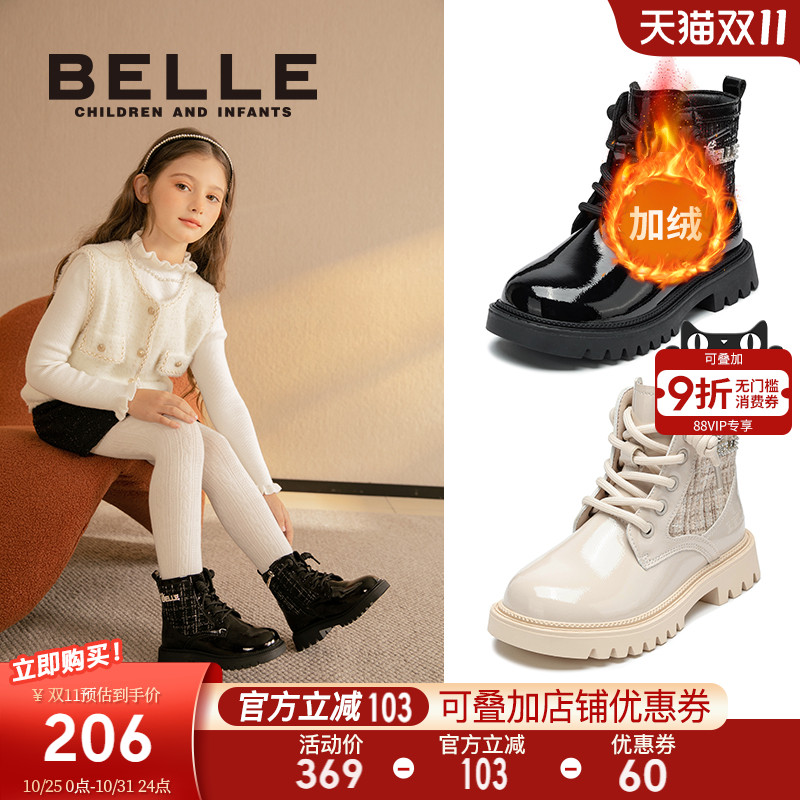 百丽童鞋女童马丁靴冬季2025新款加绒靴子小女孩公主靴儿童骑士靴