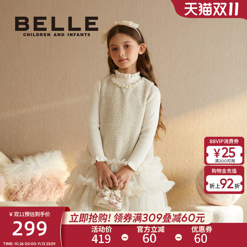 BelleBelle女童无袖连衣裙