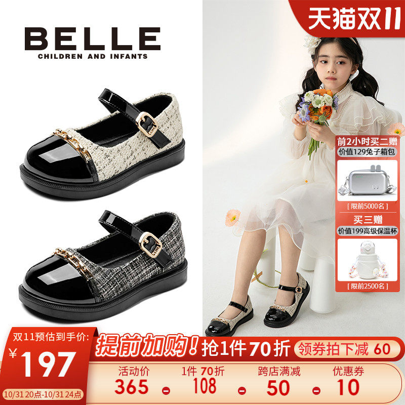 百丽童鞋女童公主鞋儿童小皮鞋单鞋2023春秋季新款小女孩乐福鞋子使用感如何?