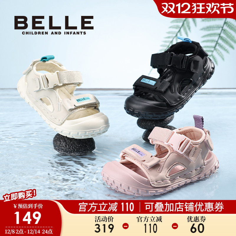 百丽童鞋男女童运动凉鞋