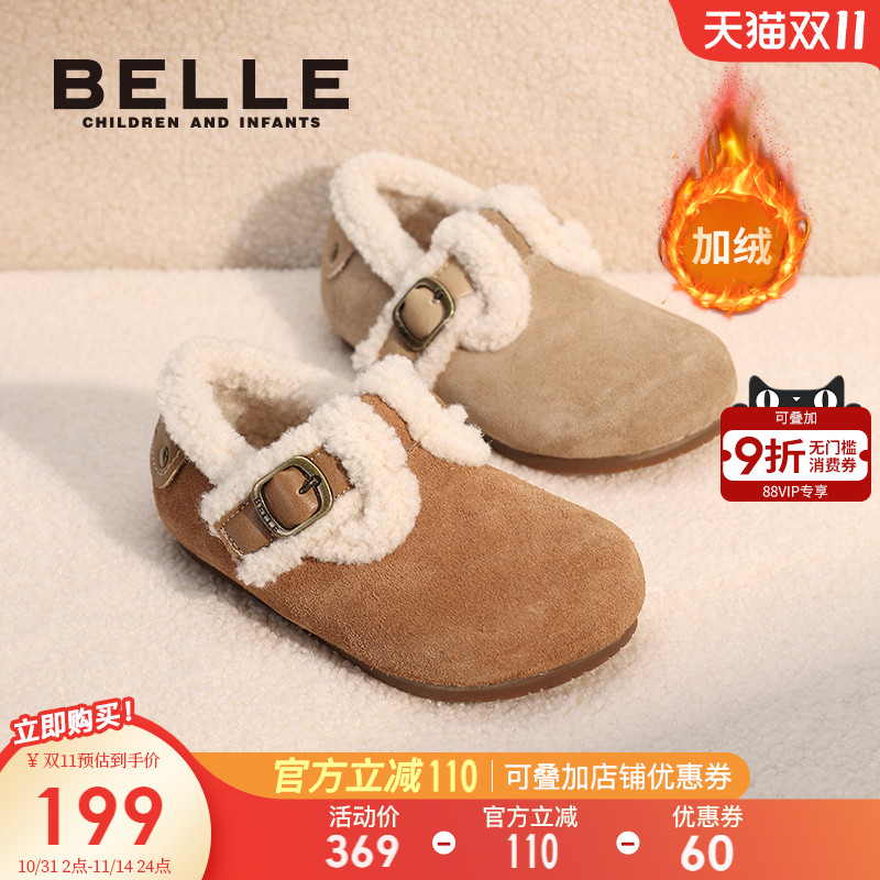 百丽童鞋女童勃肯鞋2025冬季新款加绒鞋子保暖宝宝儿童棉鞋毛毛鞋