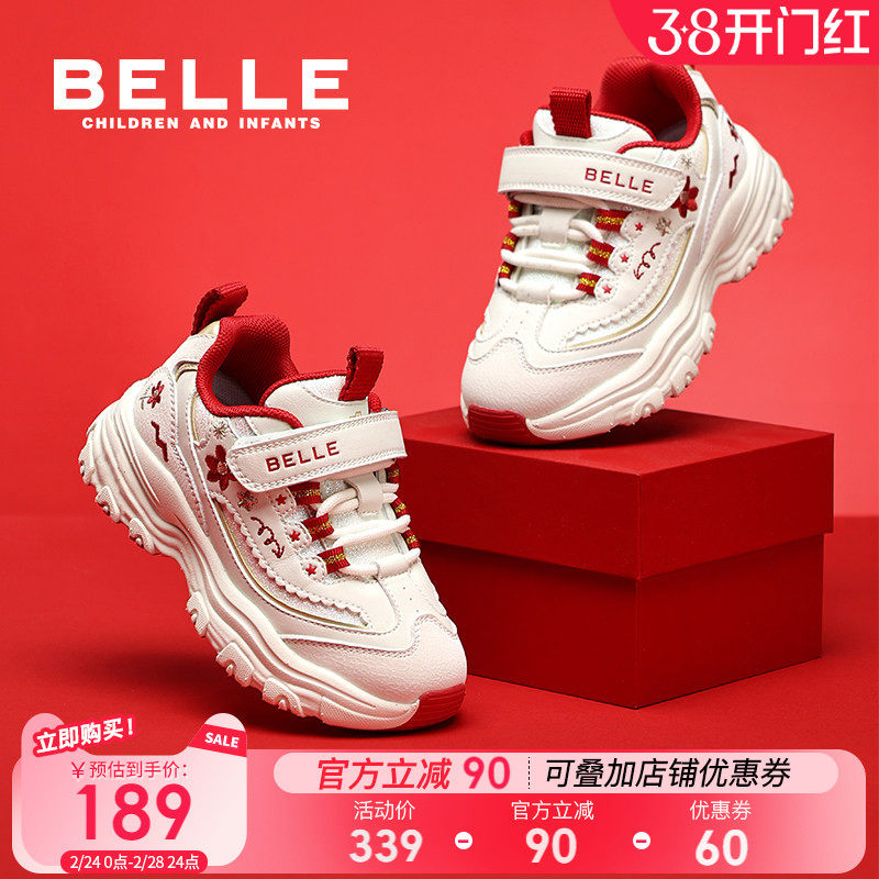 花影丨百丽童鞋儿童老爹鞋刺绣女童运动鞋春季新年红色大童跑步鞋