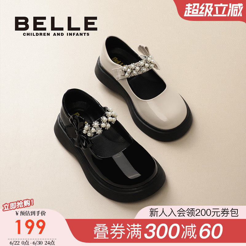 百丽童鞋女童公主鞋2026春季新款软底单鞋儿童黑色乐福鞋大童皮鞋