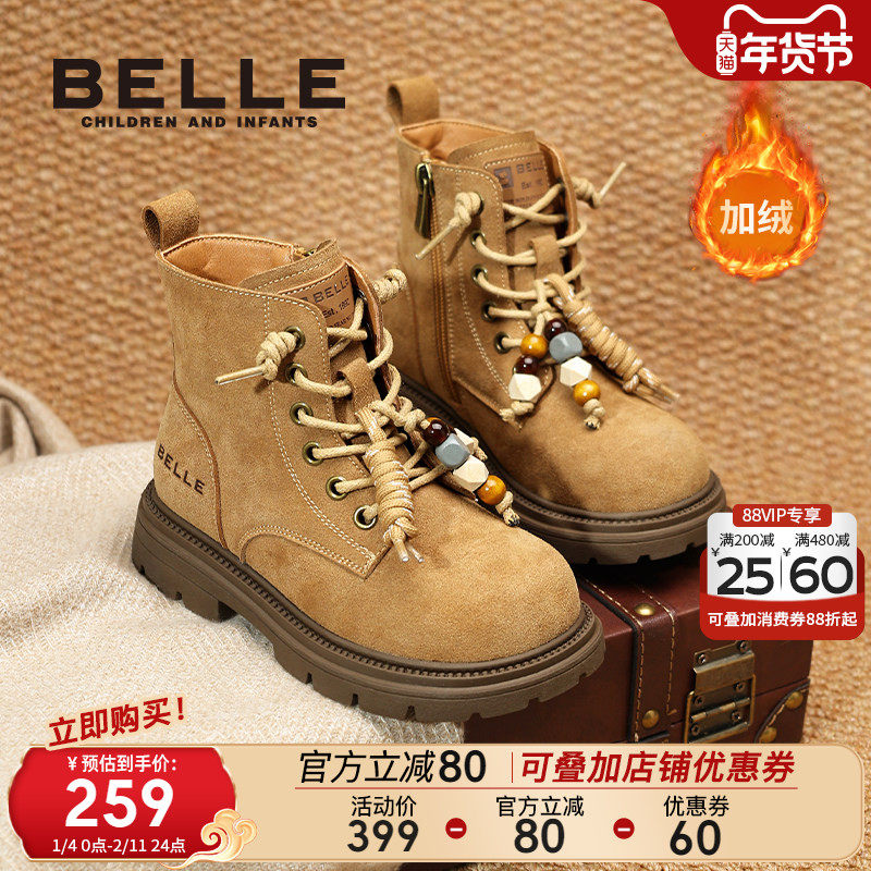 百丽童鞋女童马丁靴2025冬季新款男童加绒大黄靴英伦风儿童短靴子